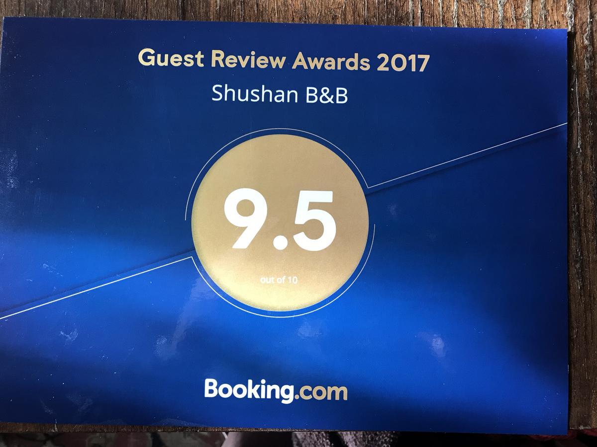 Shushan B&B Yeghegnadzor Екстериор снимка